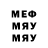 МЕТАДОН кристалл Evil Nun