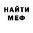 Amphetamine Розовый TUROCK Natoon