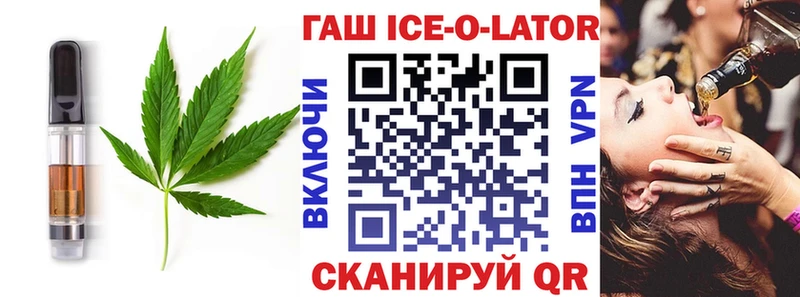Canna-Cookies конопля Солигалич