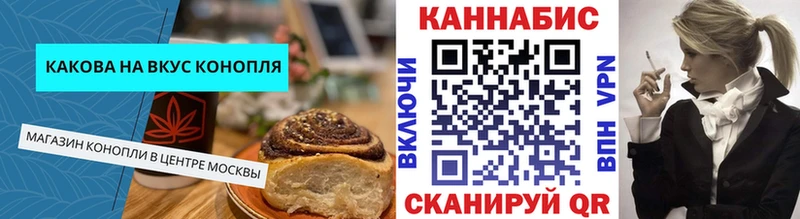 Еда ТГК марихуана  Солигалич 
