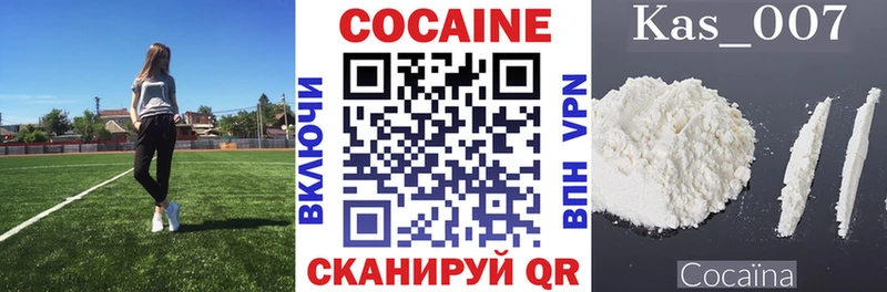купить наркотик  hydra зеркало  КОКАИН 97%  Солигалич 
