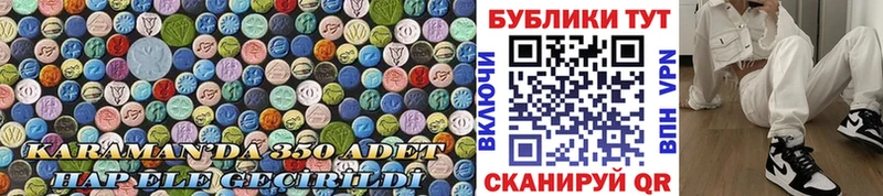 что такое наркотик  Солигалич  Экстази бентли 
