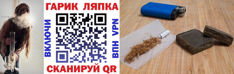 ГАШИШ Изолятор  это наркотические препараты  Солигалич 