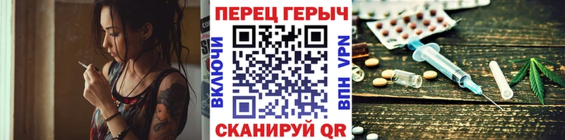 Героин белый Солигалич