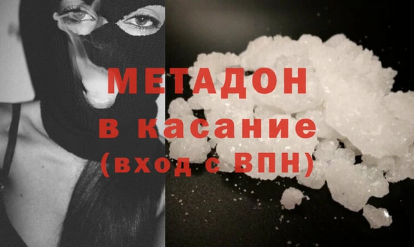 стафф Бугульма