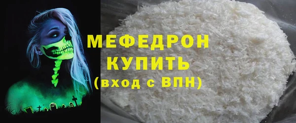 ПСИЛОЦИБИНОВЫЕ ГРИБЫ Богородицк