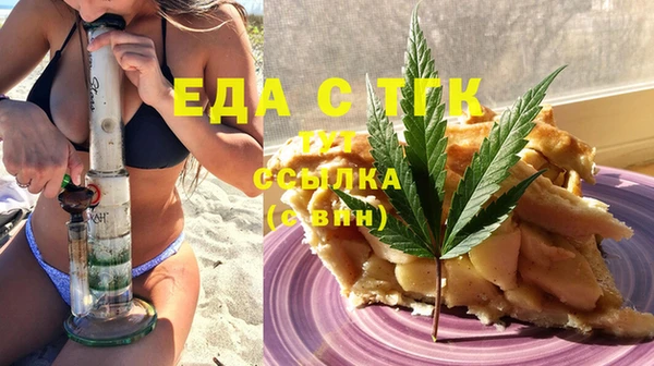 мдма Снежногорск