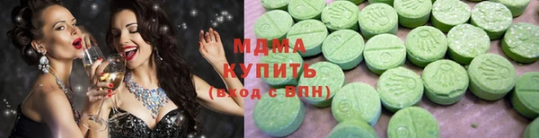 бошки Слюдянка