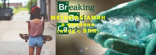 бошки Слюдянка