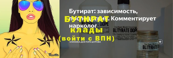 COCAINE Снежинск