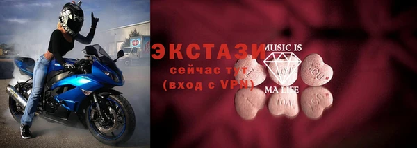 ПСИЛОЦИБИНОВЫЕ ГРИБЫ Богородицк