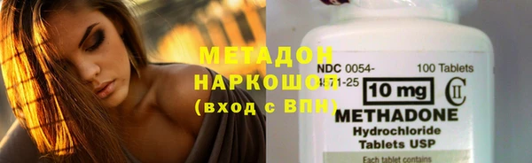 ПСИЛОЦИБИНОВЫЕ ГРИБЫ Богородицк