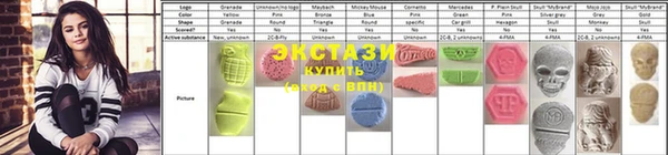 мдма Снежногорск
