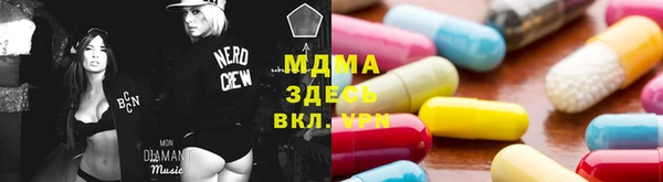 бошки Слюдянка