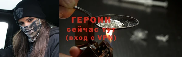 героин Богданович