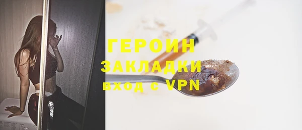 гашик Богородск