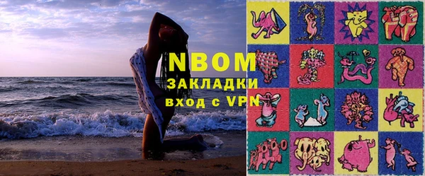 ПСИЛОЦИБИНОВЫЕ ГРИБЫ Богородицк