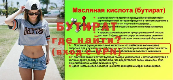 COCAINE Снежинск