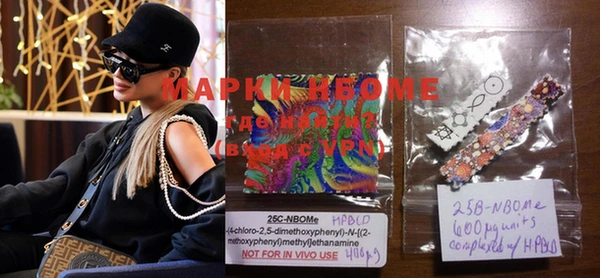 COCAINE Снежинск