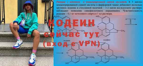 бошки Слюдянка