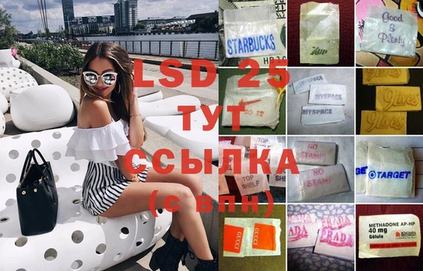 бошки Слюдянка