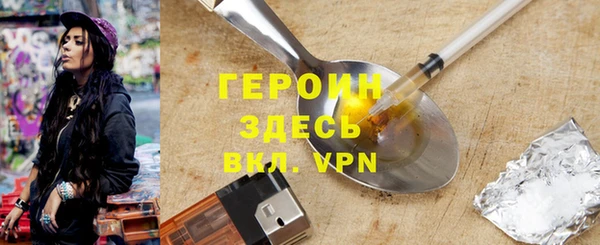 тгк Балабаново