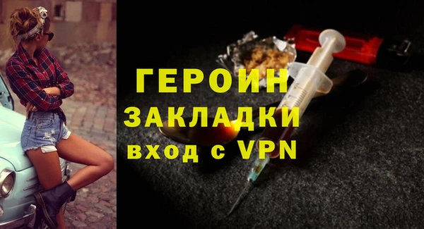 героин Богданович