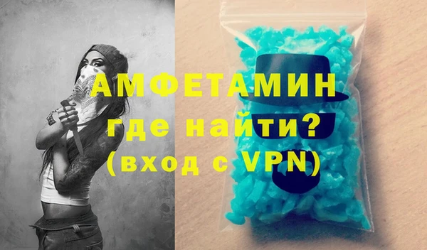 стафф Баксан