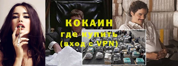 бошки Слюдянка