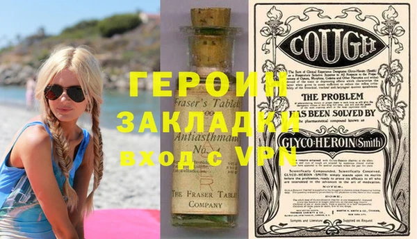 COCAINE Снежинск