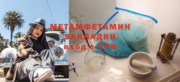 мдма Снежногорск
