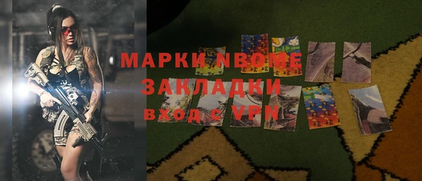 COCAINE Снежинск