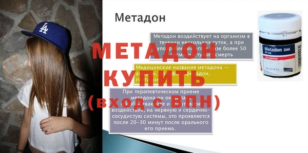 героин Богданович
