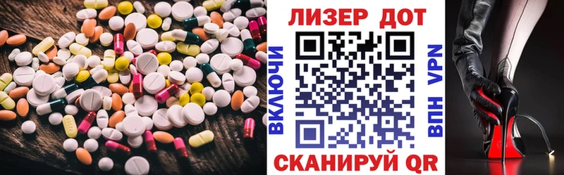 LSD-25 экстази кислота  магазин продажи   OMG вход  Солигалич 