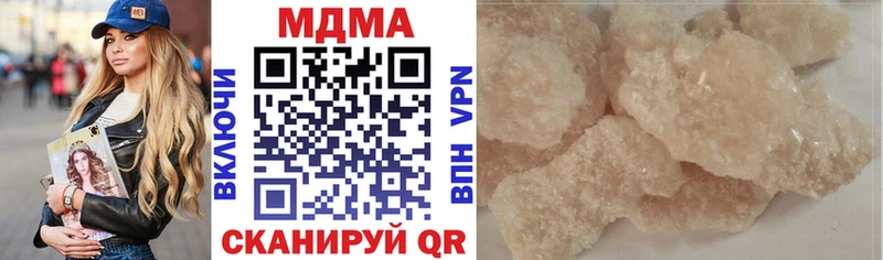 МДМА кристаллы  площадка официальный сайт  Солигалич 
