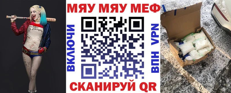 Мефедрон 4 MMC  Солигалич 