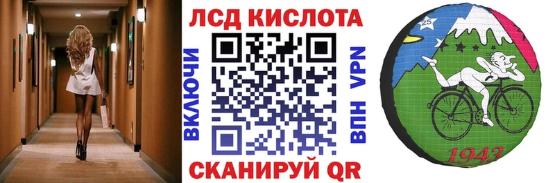 Наркотические марки 1,8мг  Солигалич 