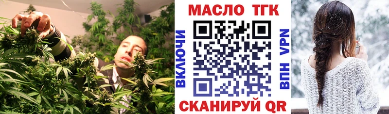 ТГК THC oil  omg ССЫЛКА  Солигалич 